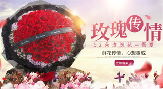 湖北武汉市新洲区辛冲镇曲背湖村鲜花速递